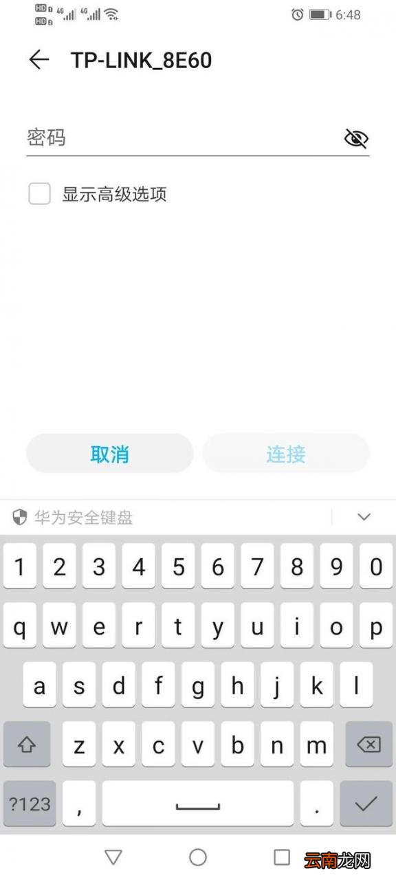 tp-link无线路由器安装设置教程 tp-link无线路由器设置