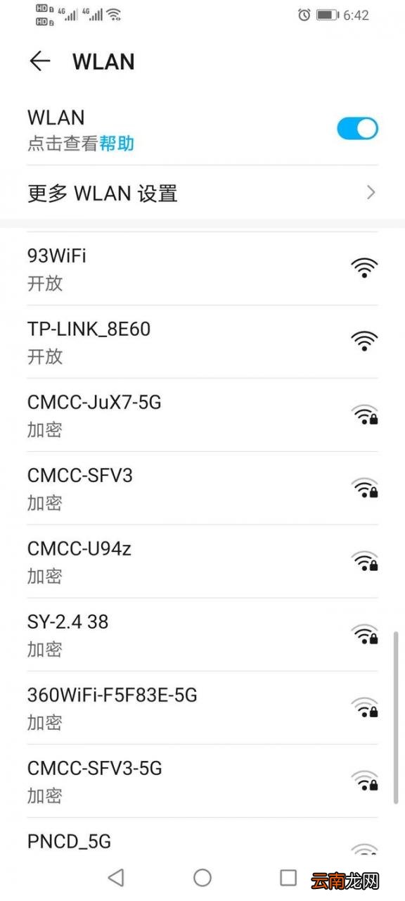 tp-link无线路由器安装设置教程 tp-link无线路由器设置