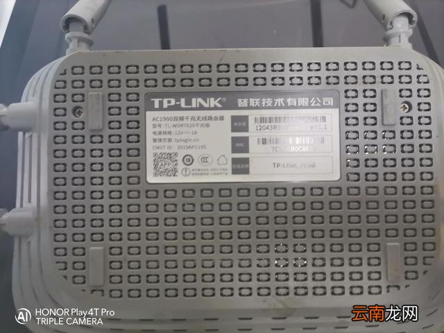 tp-link无线路由器安装设置教程 tp-link无线路由器设置