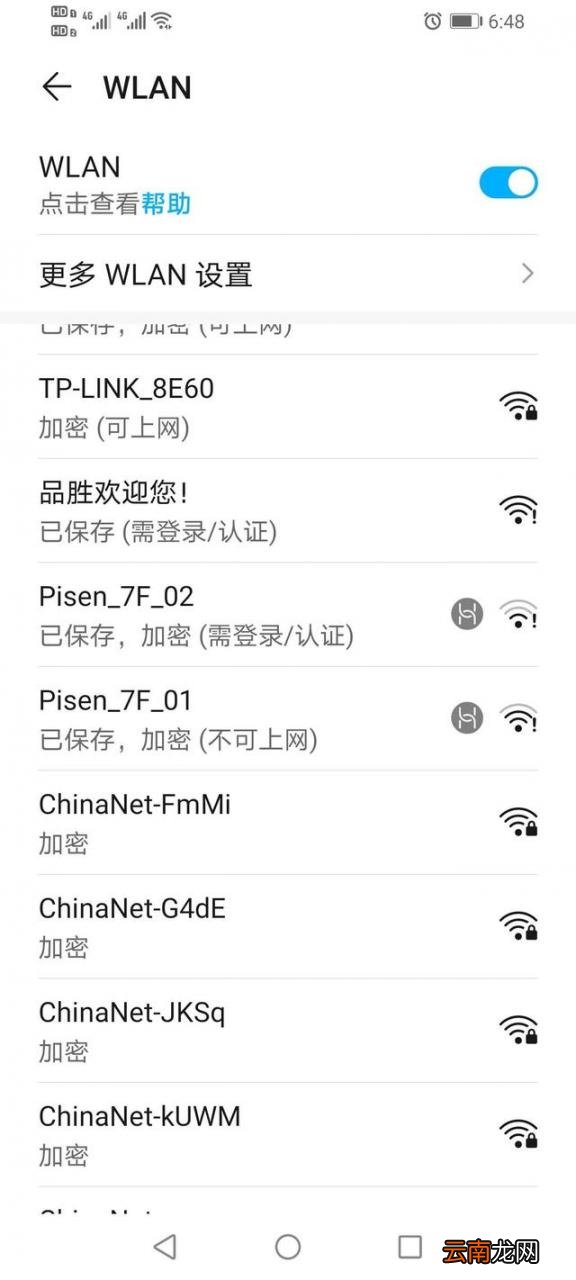 tp-link无线路由器安装设置教程 tp-link无线路由器设置