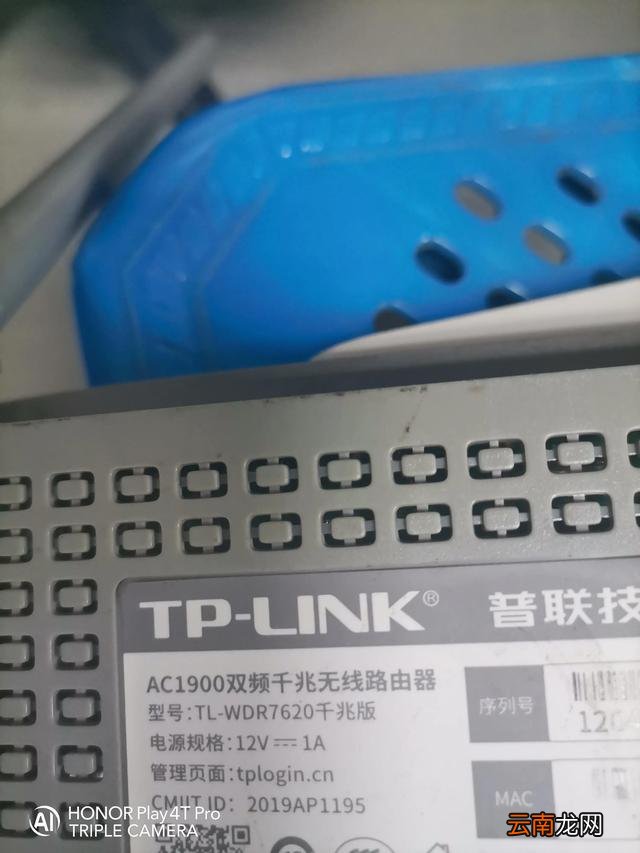 tp-link无线路由器安装设置教程 tp-link无线路由器设置
