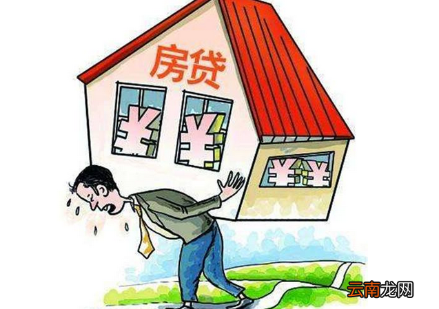 房贷中途可以改年限吗