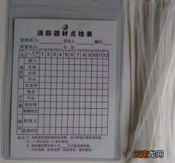 灭火器几年过期