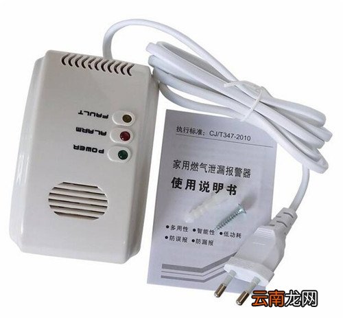 燃气报警器一定要装吗