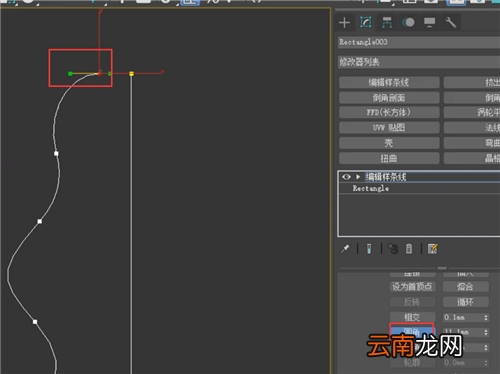 3d石膏线怎么做