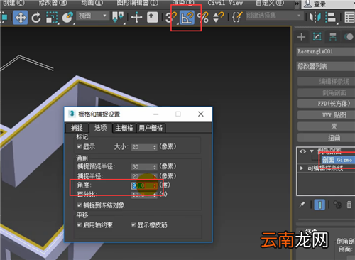 3d石膏线怎么做