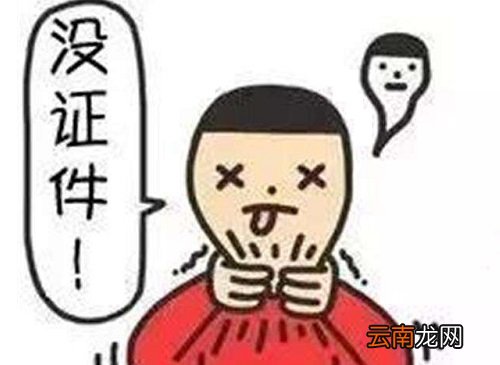 投诉房东找哪个部门