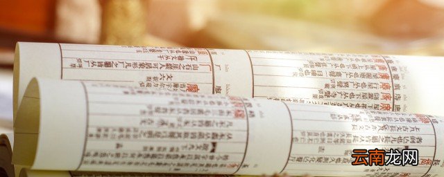 于谦简介