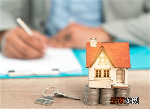 单独所有房子如何过户
