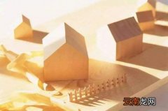 首套二手房房贷利率是多少