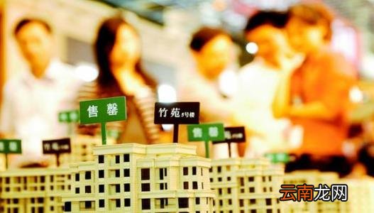 买房办理贷款需要什么手续