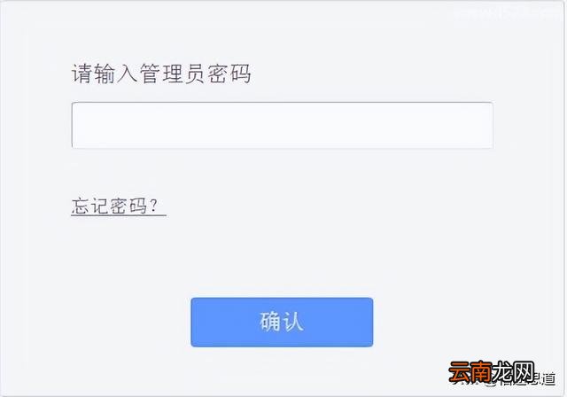 tplogincn怎么更改密码 tplogincn路由器设置密码