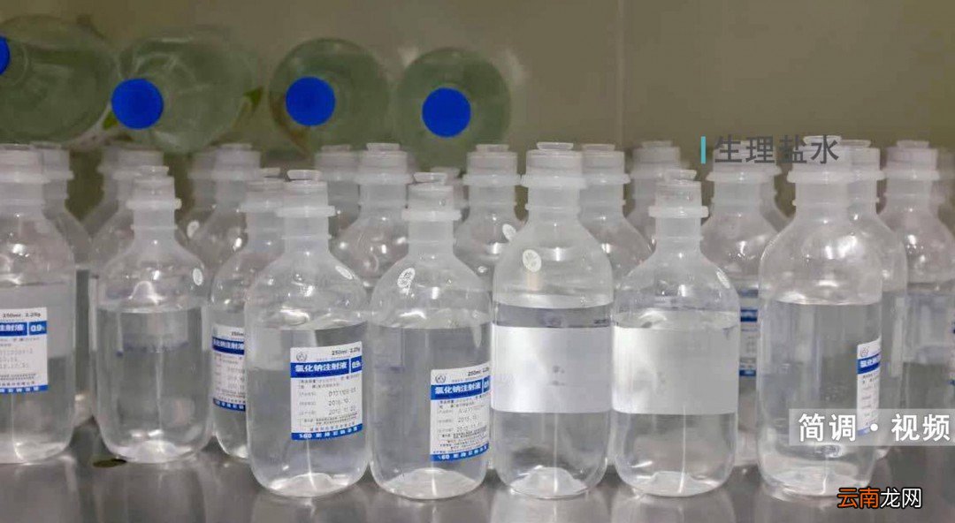 氯化钠注射液是生理盐水吗 氯化钠注射液是不是生理盐水
