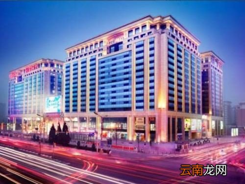 国瑞紫金台产权性质是怎样的