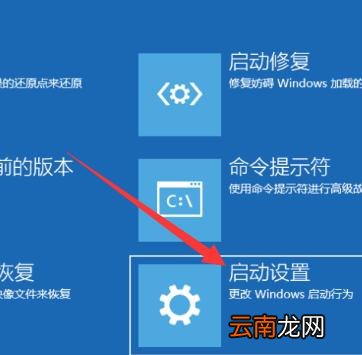 电脑黑屏怎么解决 电脑黑屏解决方法