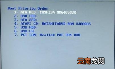电脑黑屏怎么解决 电脑黑屏解决方法