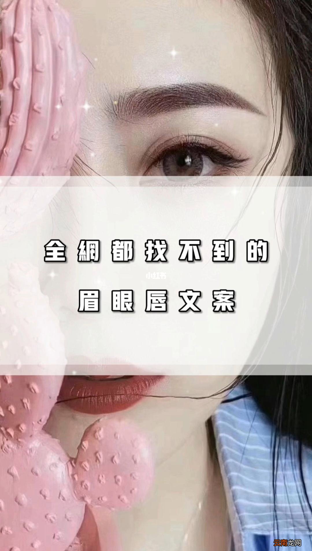 朋友圈怎么宣传纹绣