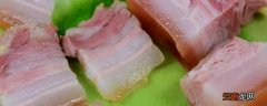 立丰五花咸肉保质期限