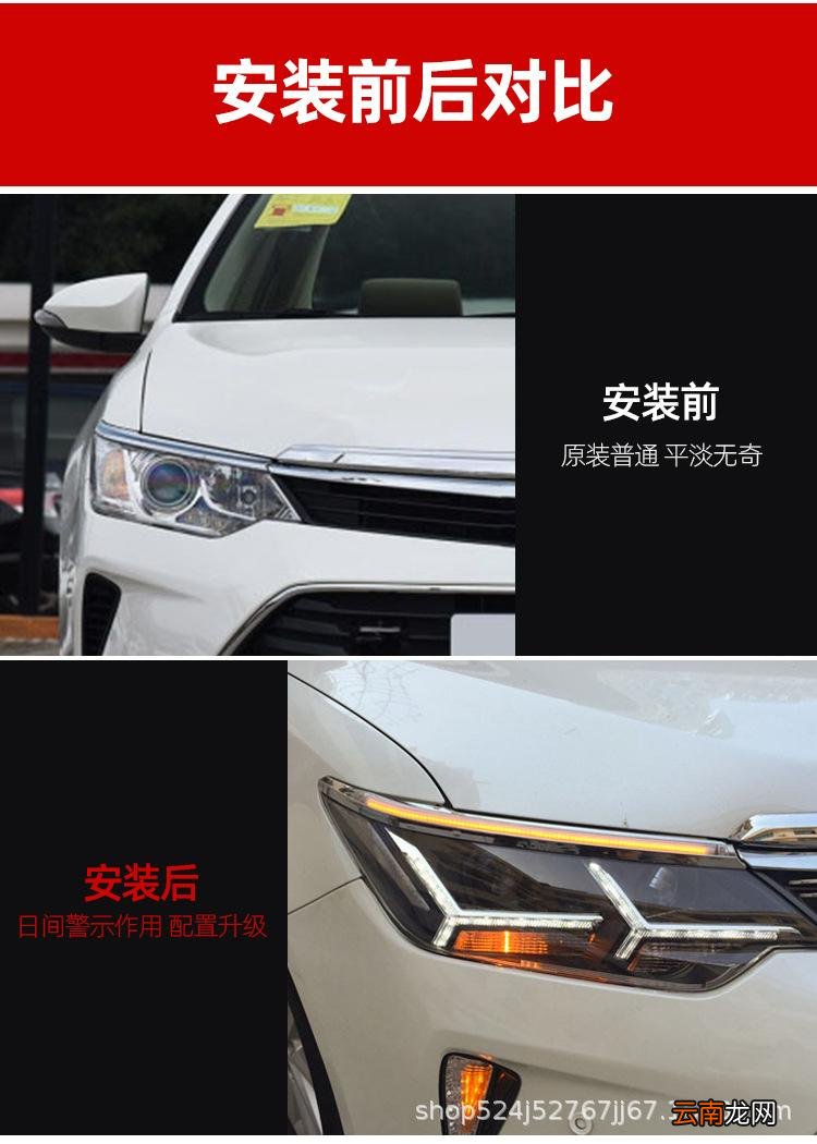 凯美瑞日行灯怎么关闭