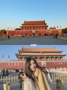 北京旅行攻略