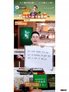 东方甄选直播间在哪个平台