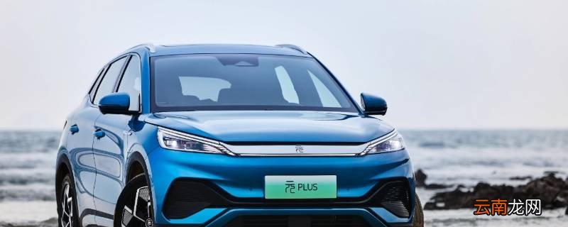 比亚迪元plus有没有后排暖气