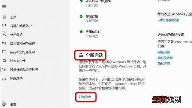 电脑恢复到出厂设置的方法 电脑如何恢复出厂设置