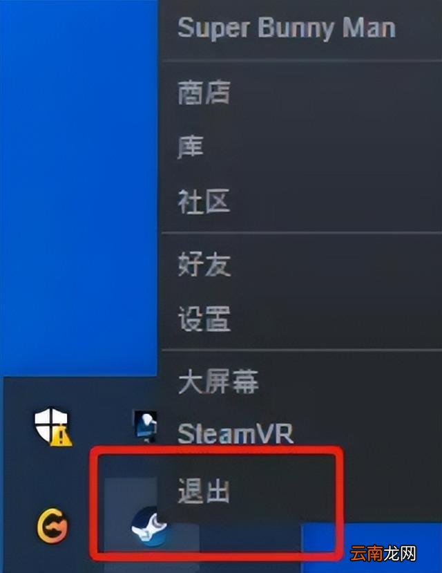 steam好友打不开解决办法 steam怎么添加好友不了