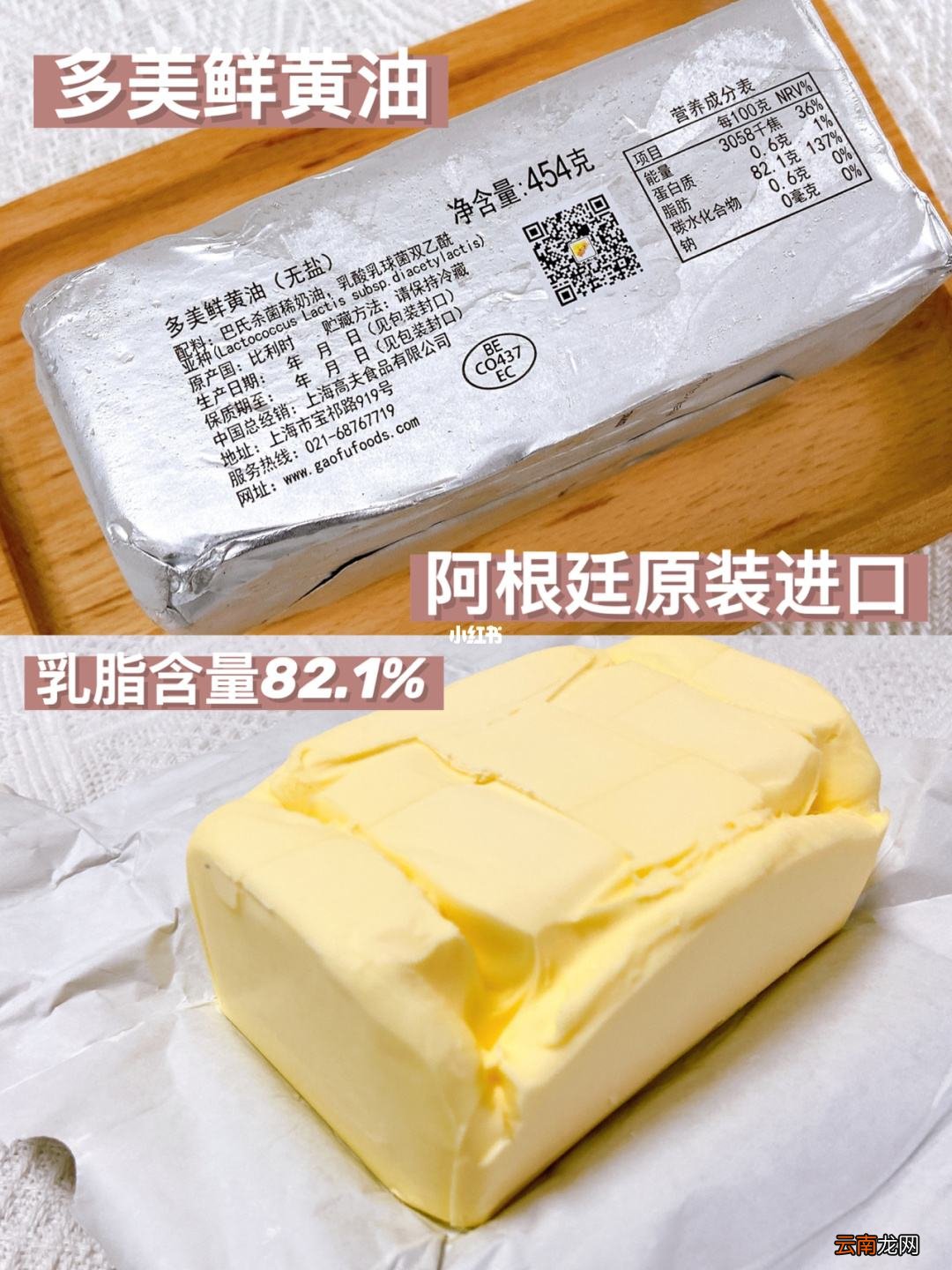 如何挑选正宗牛油