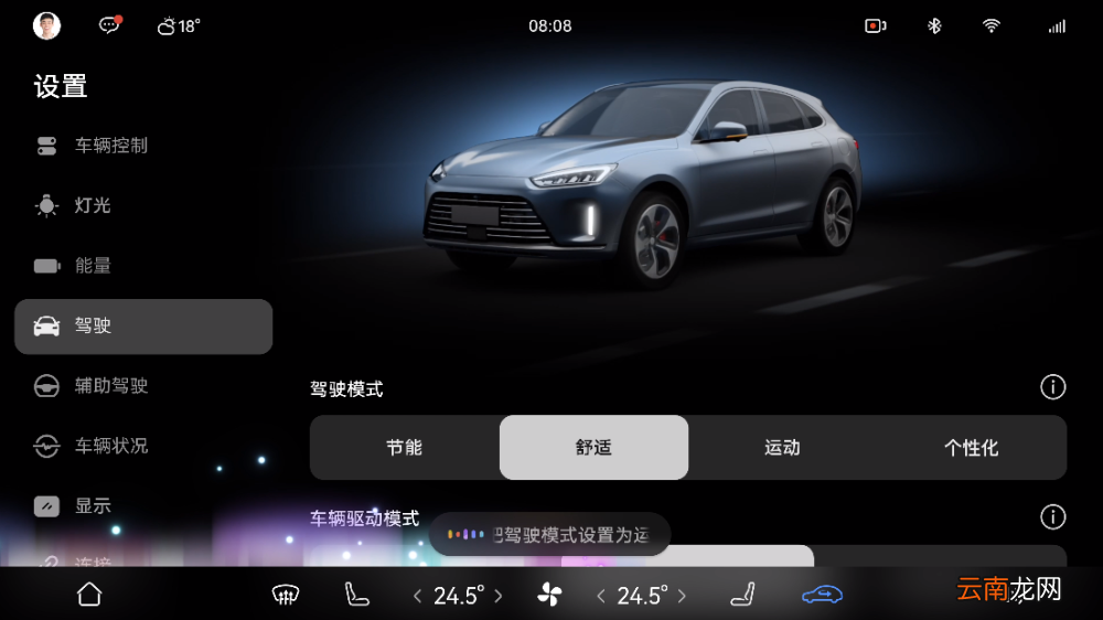 AITO是什么意思