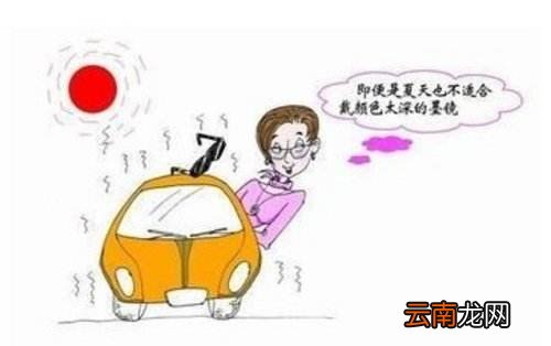 夏天出行旅游注意事项