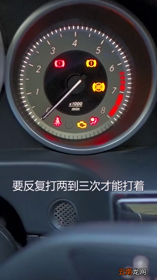 汽车多久不开会打不着火