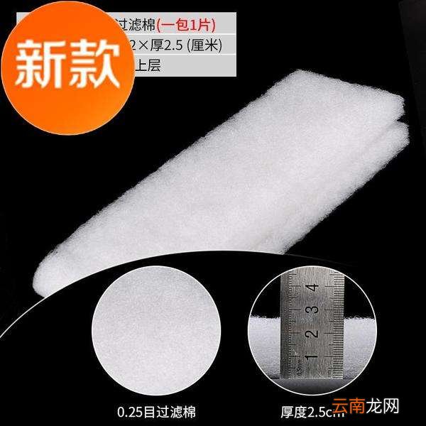 新开的鱼缸过滤棉多久清洗