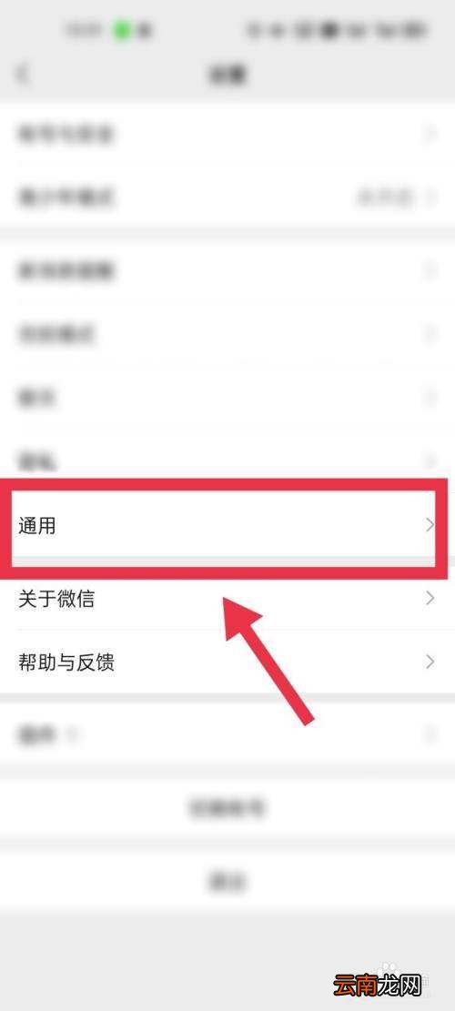 手机两个微信怎么下载