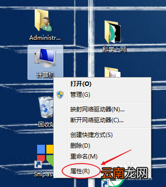 怎么看电脑的好坏