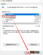 电脑怎么清除内存