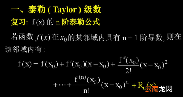 一致收敛的定义
