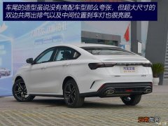 吉利的1.5t油耗多少