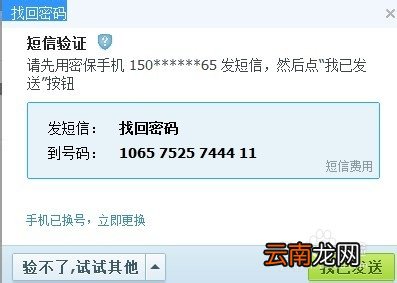 怎么养qq号