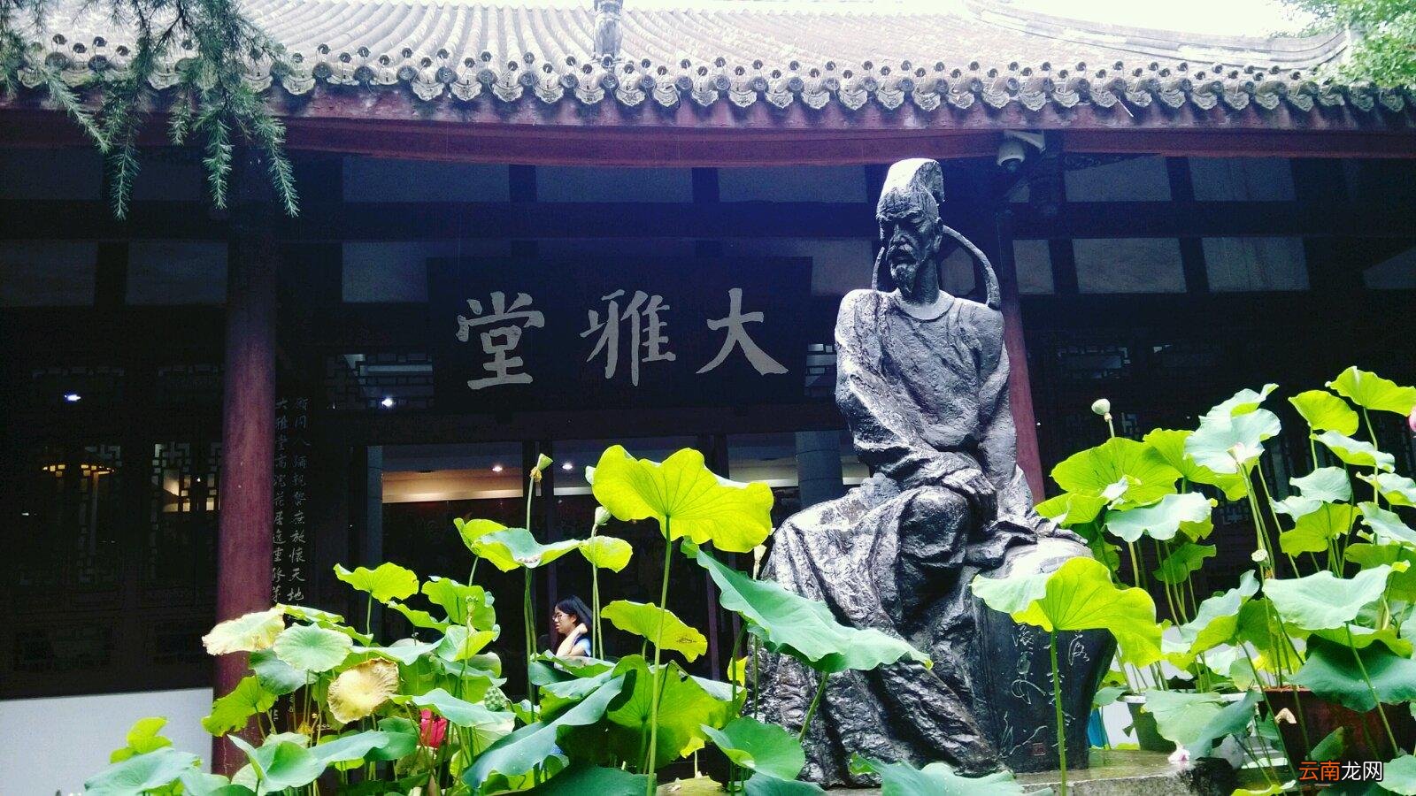 杜甫草堂门票