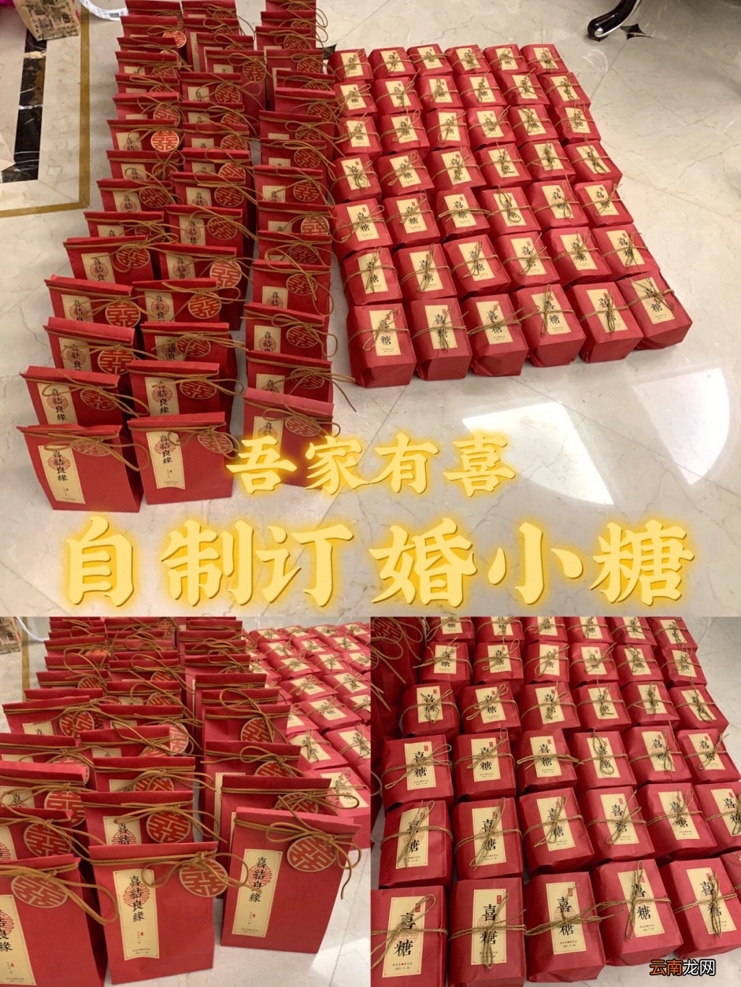 过年送同事糖果合适吗