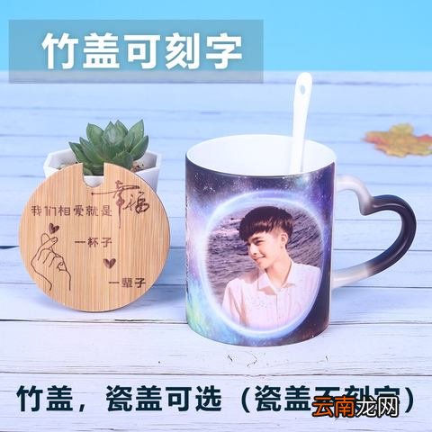 杯子刻字刻什么好给兄弟