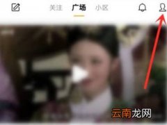 qq看点点赞怎么设置不让别人看
