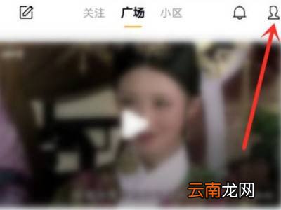 qq看点点赞怎么设置不让别人看