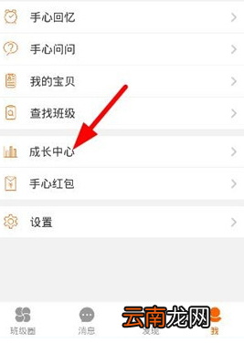 手心网中如何获得勋章 获得勋章方法介绍
