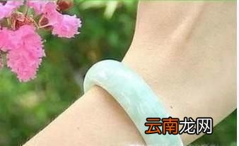 戴玉镯有哪些禁忌