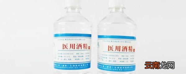 kf94口罩可以用酒精消毒吗kf94口罩能不能用酒精消毒