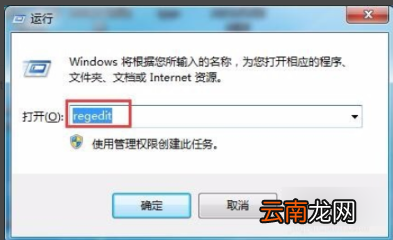 windows找不到文件请确定文件名解决方法
