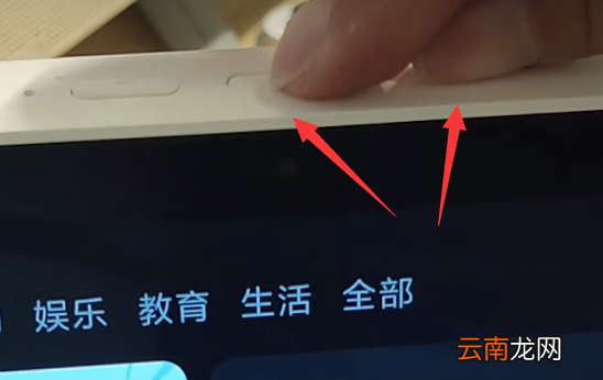 小爱同学怎么下载软件