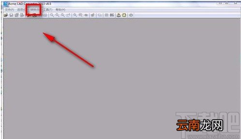 AcmeCADConverter转换CAD版本的方法